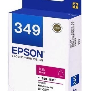 （含稅含運）EPSON 349 原廠墨水匣，適用WF-3721-細節圖6