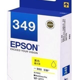 （含稅含運）EPSON 349 原廠墨水匣，適用WF-3721-細節圖7