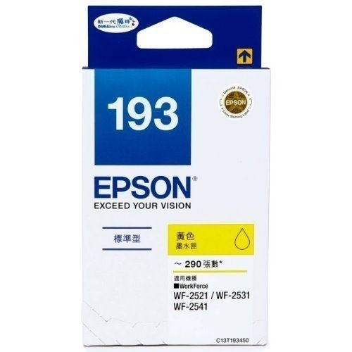 （含稅）EPSON198黑色 / 193原廠墨水匣，機型 WF-2531/WF-2631/WF-265-細節圖8