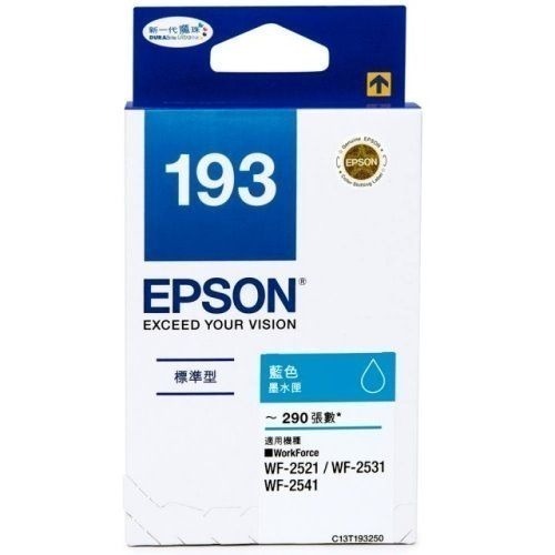 [含稅] EPSON 198黑色 / 193原廠墨水匣，WF-2531/WF-2631/WF-265-細節圖6