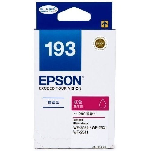 [含稅] EPSON 198黑色 / 193原廠墨水匣，WF-2531/WF-2631/WF-265-細節圖7