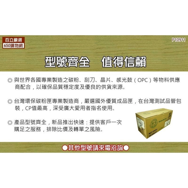 （含稅/含運） HP 48A 副廠碳粉匣  CF248A 適用機型 M15w M28w-細節圖3