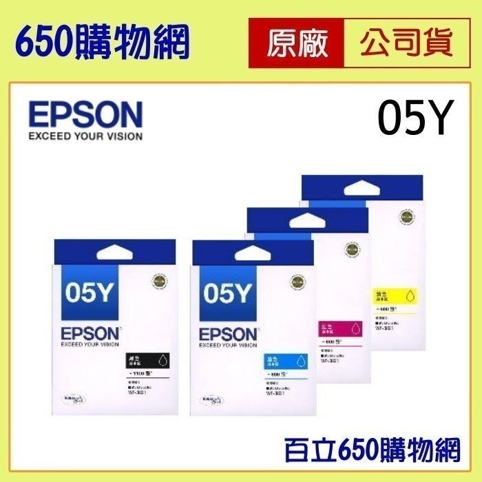 （含稅）EPSON05Y，T05Y150原廠墨水匣，適用機型WF-3821-細節圖9