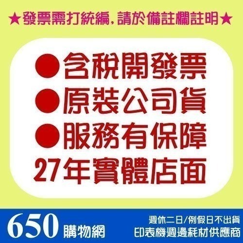 [含稅/現貨]  EPSON  C9345 原廠 C934591 廢墨收集盒 L15160 L6580 M15140-細節圖2