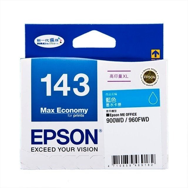 （含稅）EPSON 143原廠墨水匣，適用機型 ME940FW/WF-7011/WF-752-細節圖5
