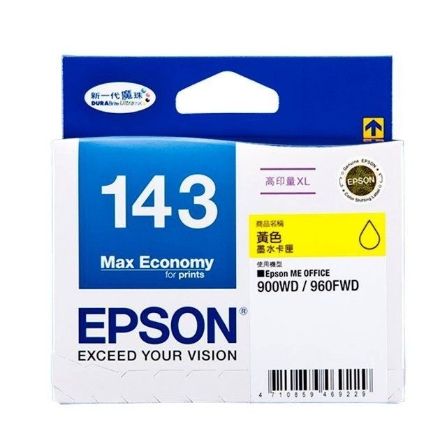 （含稅）EPSON 143原廠墨水匣，適用機型 ME940FW/WF-7011/WF-752-細節圖7