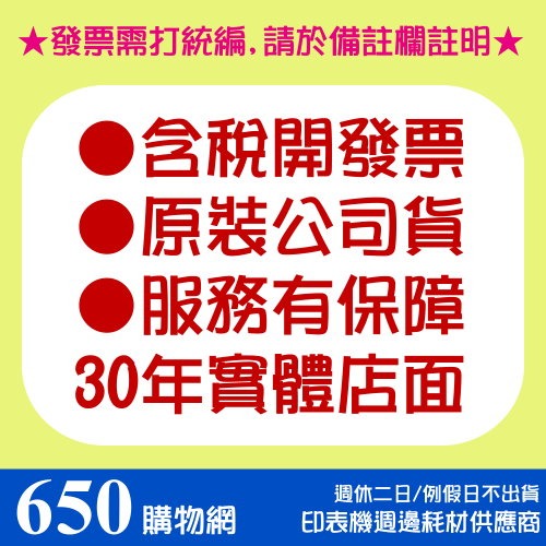 含稅 彩之舞 HY-A170 A4 180磅 噴墨厚磅卡紙 50張 防水 噴墨紙 厚磅 彩噴紙 雙面 180 A170M-細節圖4