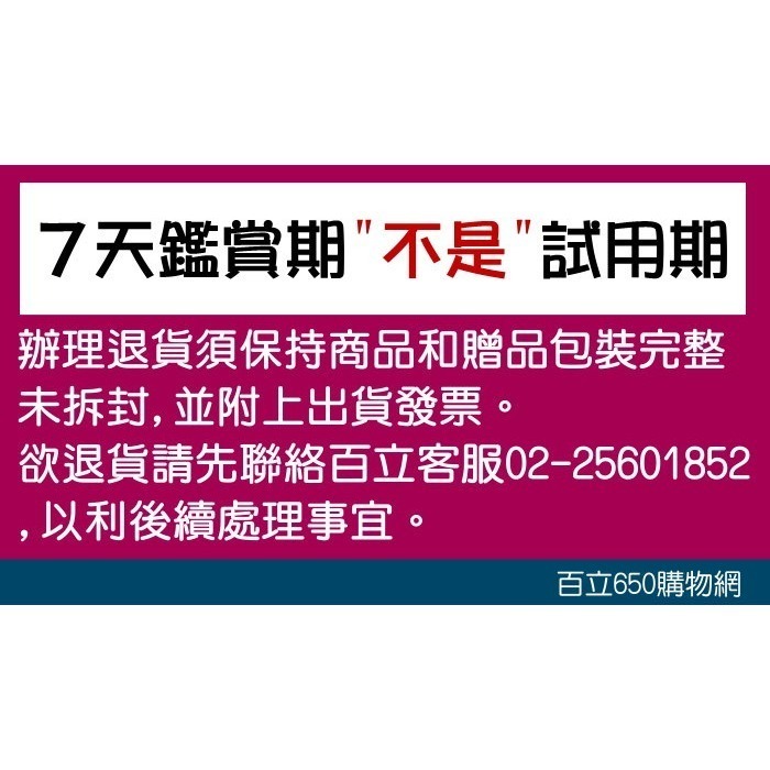 (含稅) CANON 原廠 MC-G01 維護墨匣 GX5070/GX6070/GX7070 廢墨盒 集墨棉-細節圖6