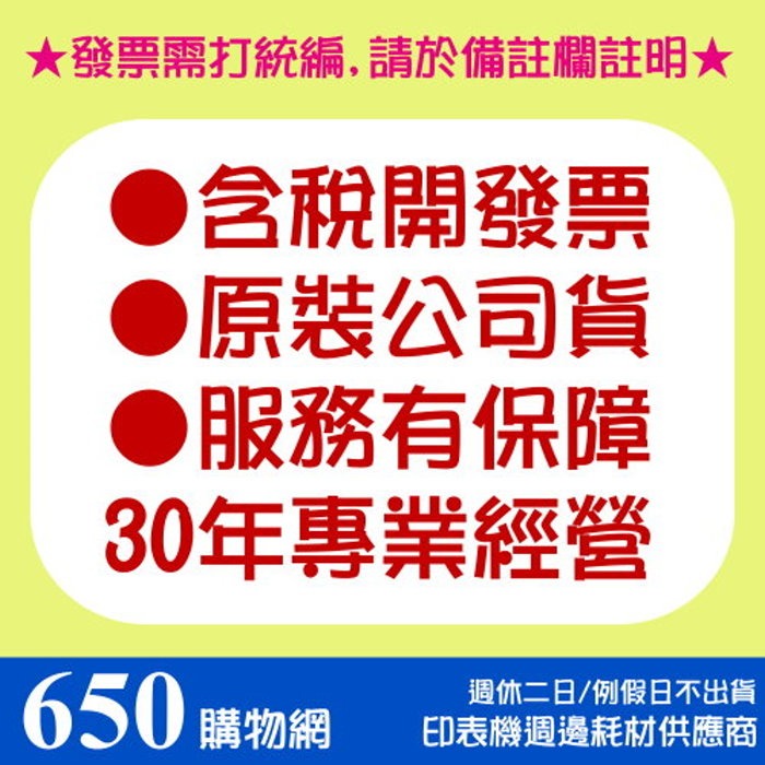日本製 Canon PG-795 XL CL-786 XL 原廠墨水匣 高容量 黑色 彩色 795XL 786XL-細節圖6
