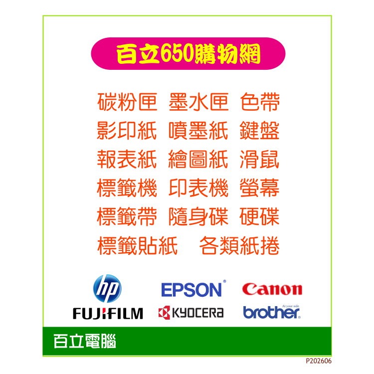日本製 Canon PG-795 XL CL-786 XL 原廠墨水匣 高容量 黑色 彩色 795XL 786XL-細節圖7