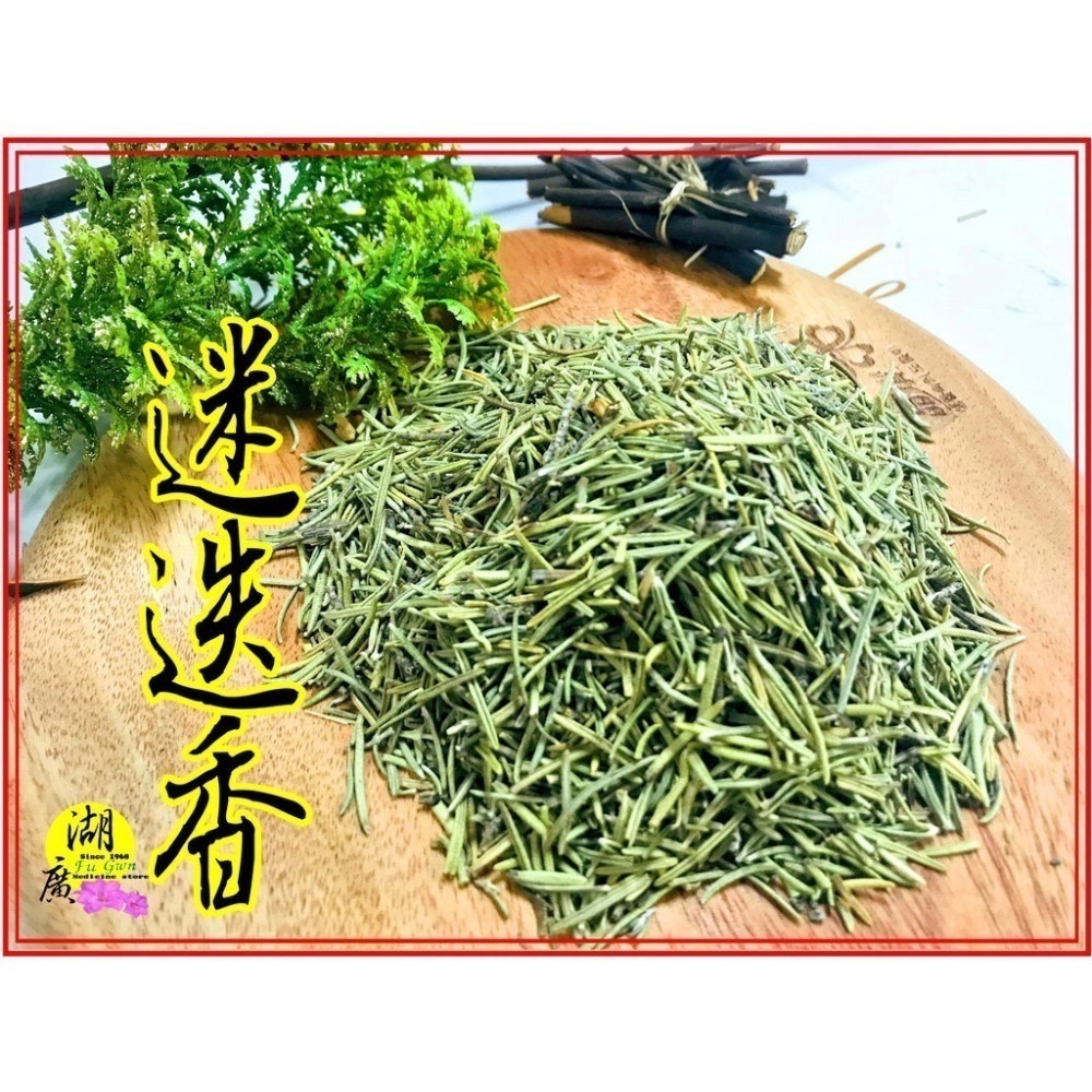 香料粉 印度馬薩拉 香果 柚子粉 韓國辣椒  鼠麴草  芫荽 奧勒岡粉 洋蔥粉  義大利香料 過濾袋 第二區 Part2-細節圖9