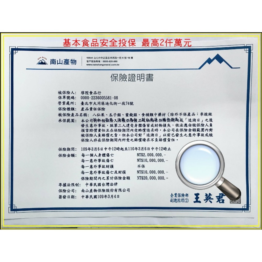 粗鹽 食品級粗鹽 食品加工用鹽 水晶消磁 台鹽 天然鹽 【迪化街門市火速出貨】-細節圖9