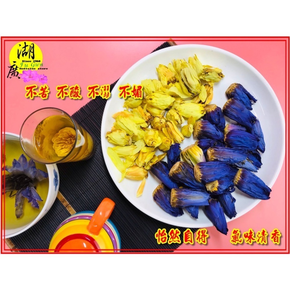 香水蓮花茶 白河香水蓮花 香水蓮花 白河香蓮茶 花茶 供佛 料理 泡茶 蓮花茶【啟陞食品】–【湖廣藥材】迪化街一段74號-細節圖2