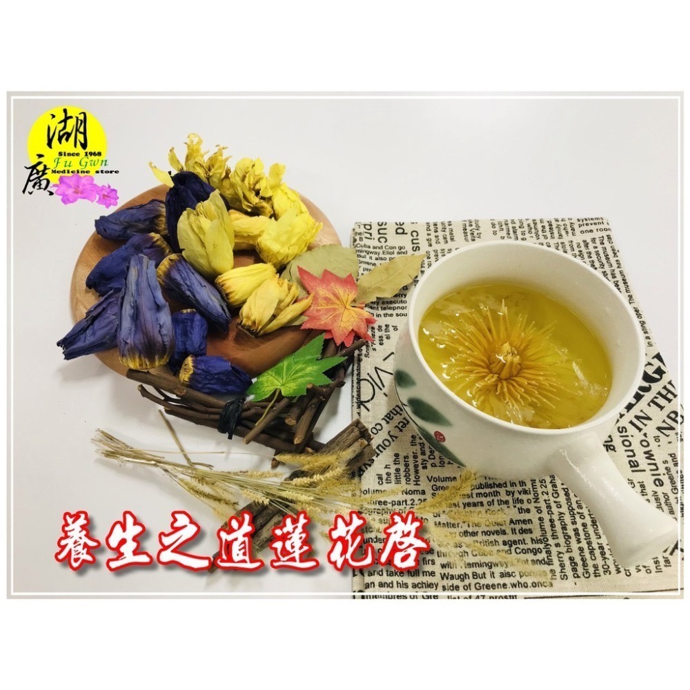 香水蓮花茶 白河香水蓮花 香水蓮花 白河香蓮茶 花茶 供佛 料理 泡茶 蓮花茶【啟陞食品】–【湖廣藥材】迪化街一段74號-細節圖4