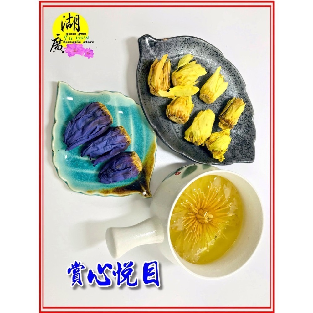 香水蓮花茶 白河香水蓮花 香水蓮花 白河香蓮茶 花茶 供佛 料理 泡茶 蓮花茶【啟陞食品】–【湖廣藥材】迪化街一段74號-細節圖7