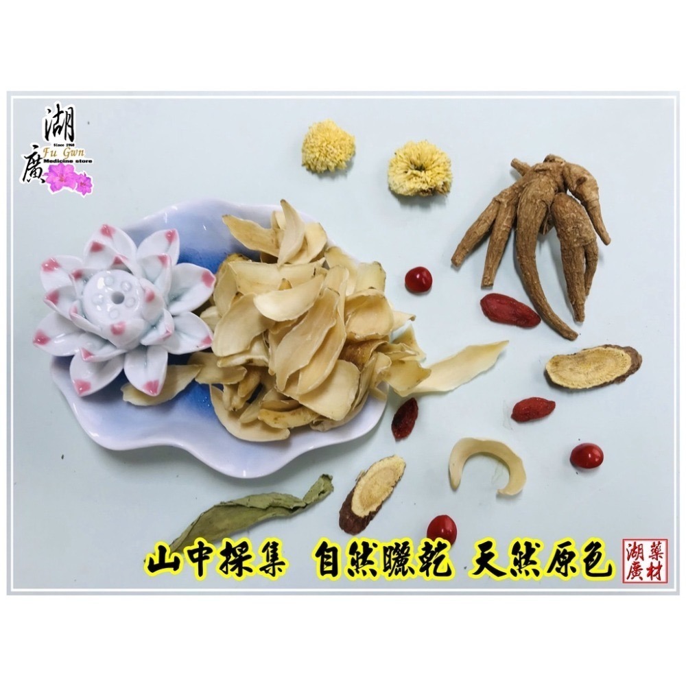 百合 龍牙百合 上等百合-口感綿密 最頂級 PASS 台灣 檢驗合格通過【火速出貨】-細節圖2