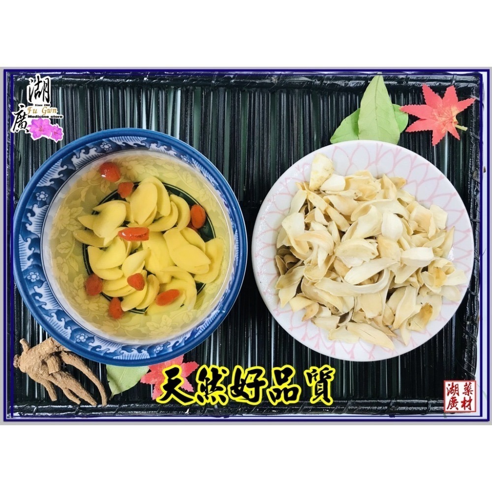 百合 龍牙百合 上等百合-口感綿密 最頂級 PASS 台灣 檢驗合格通過【火速出貨】-細節圖3