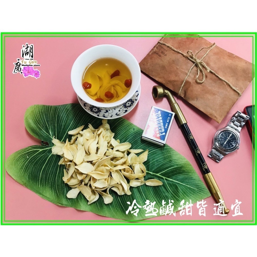 百合 龍牙百合 上等百合-口感綿密 最頂級 PASS 台灣 檢驗合格通過【火速出貨】-細節圖4