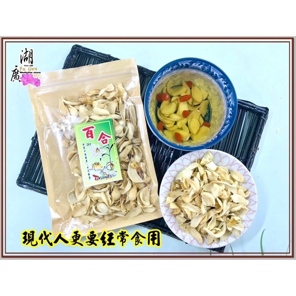 百合 龍牙百合 上等百合-口感綿密 最頂級 PASS 台灣 檢驗合格通過【火速出貨】-細節圖5