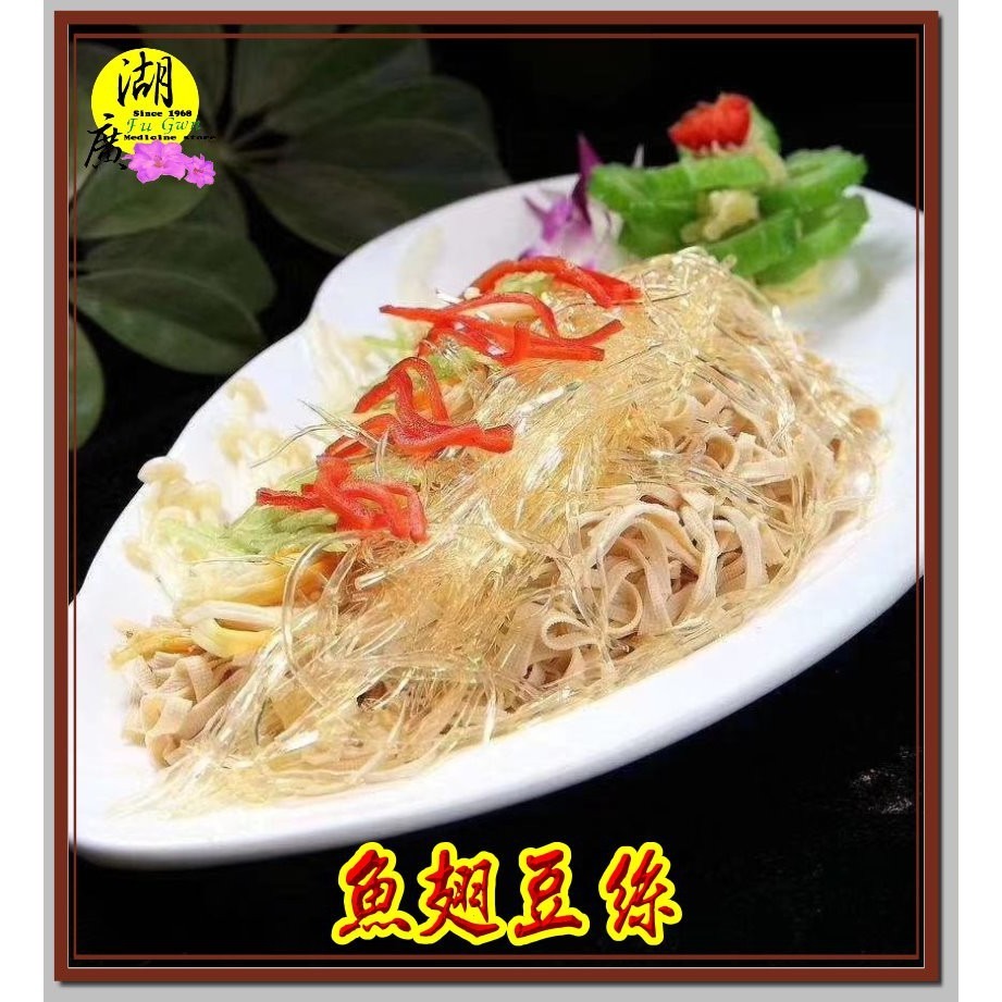 人造魚翅 寒天魚翅 冬粉翅  風散翅【迪化街門市火速出貨】-細節圖3