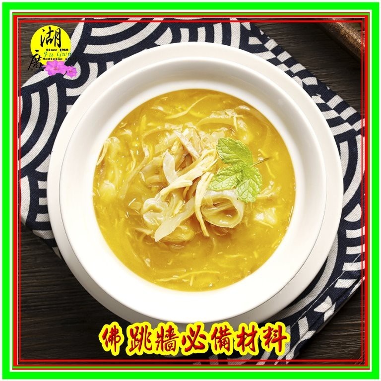 人造魚翅 寒天魚翅 冬粉翅  風散翅【迪化街門市火速出貨】-細節圖5