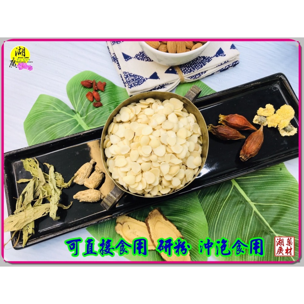 杏仁 南杏仁 甜杏仁 香甜杏仁 光中杏 香杏仁 【迪化街門市火速出貨】-細節圖5