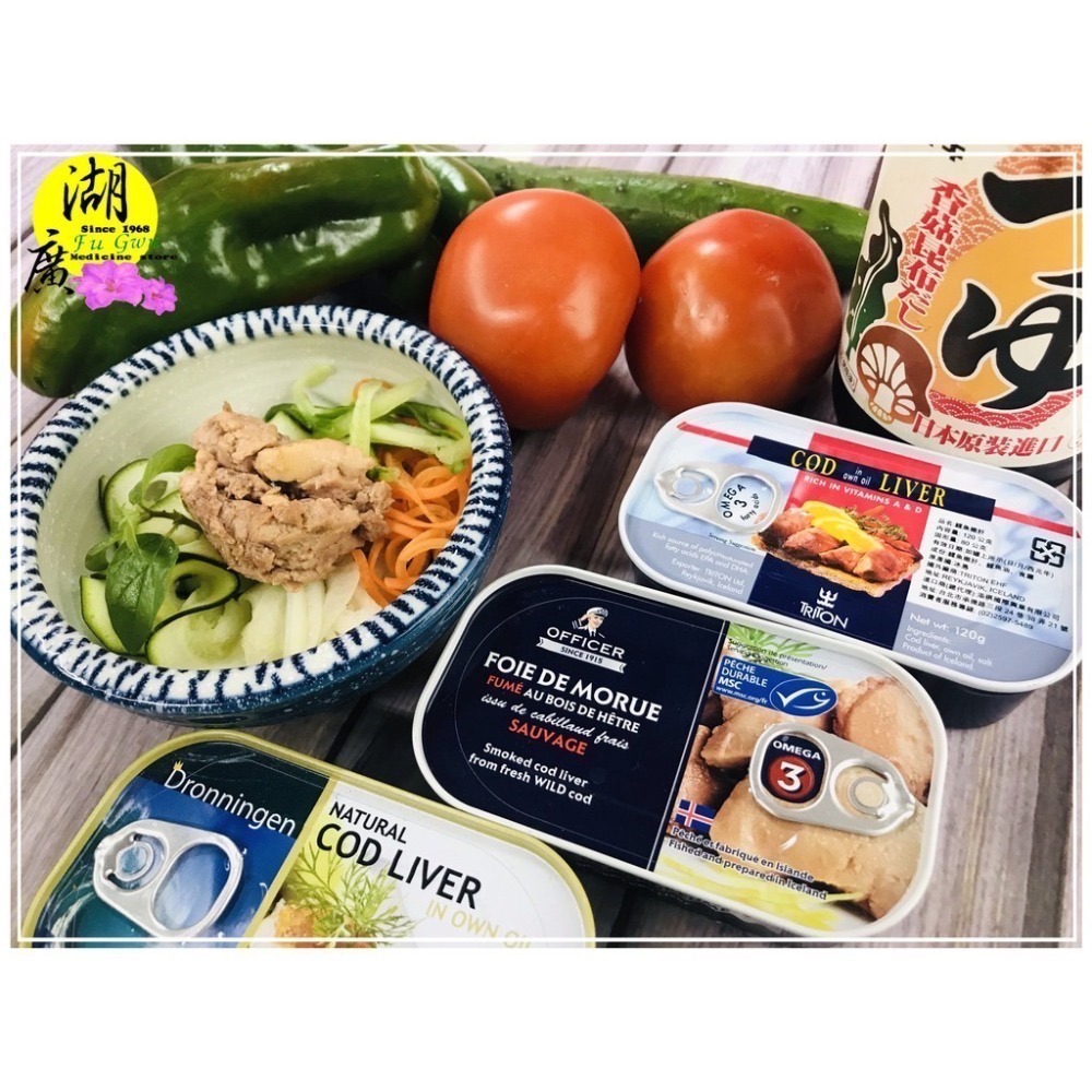 鱈魚肝罐頭 船長牌 冰島牌 鱈魚肝【迪化街門市火速出貨】-細節圖8