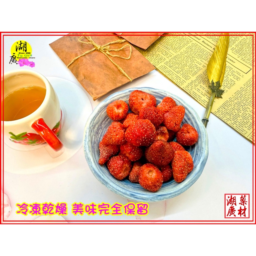 草莓乾 凍乾草莓 脆草莓 凍乾脆草莓 冷凍乾燥 酸甜好吃 做糕餅 烘焙 當零食 做甜點 冰果甜品-細節圖9