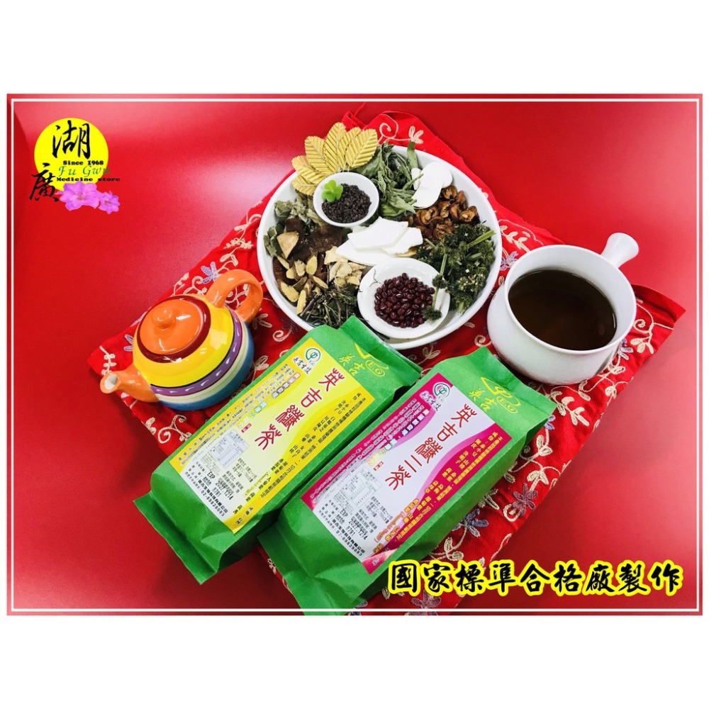 英吉纖茶 英吉纖二茶 纖纖茶 纖二茶【迪化街門市火速出貨】-細節圖9