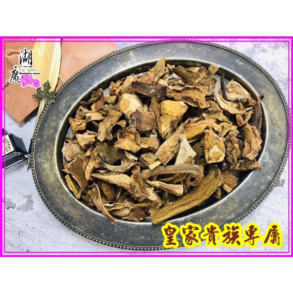 牛肝菌 野生牛肝菌菇 義大利牛肝菌 大腿蘑 【迪化街門市火速出貨】-細節圖4