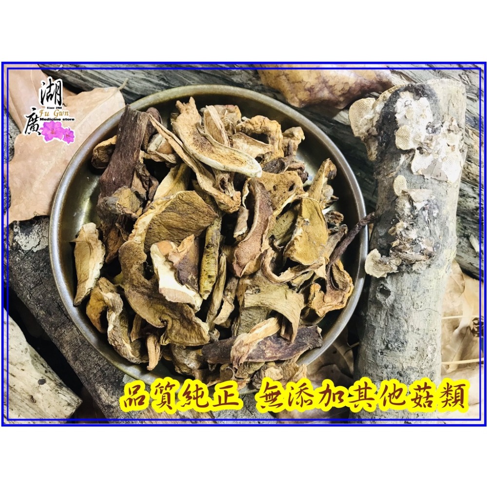 牛肝菌 野生牛肝菌菇 義大利牛肝菌 大腿蘑 【迪化街門市火速出貨】-細節圖7