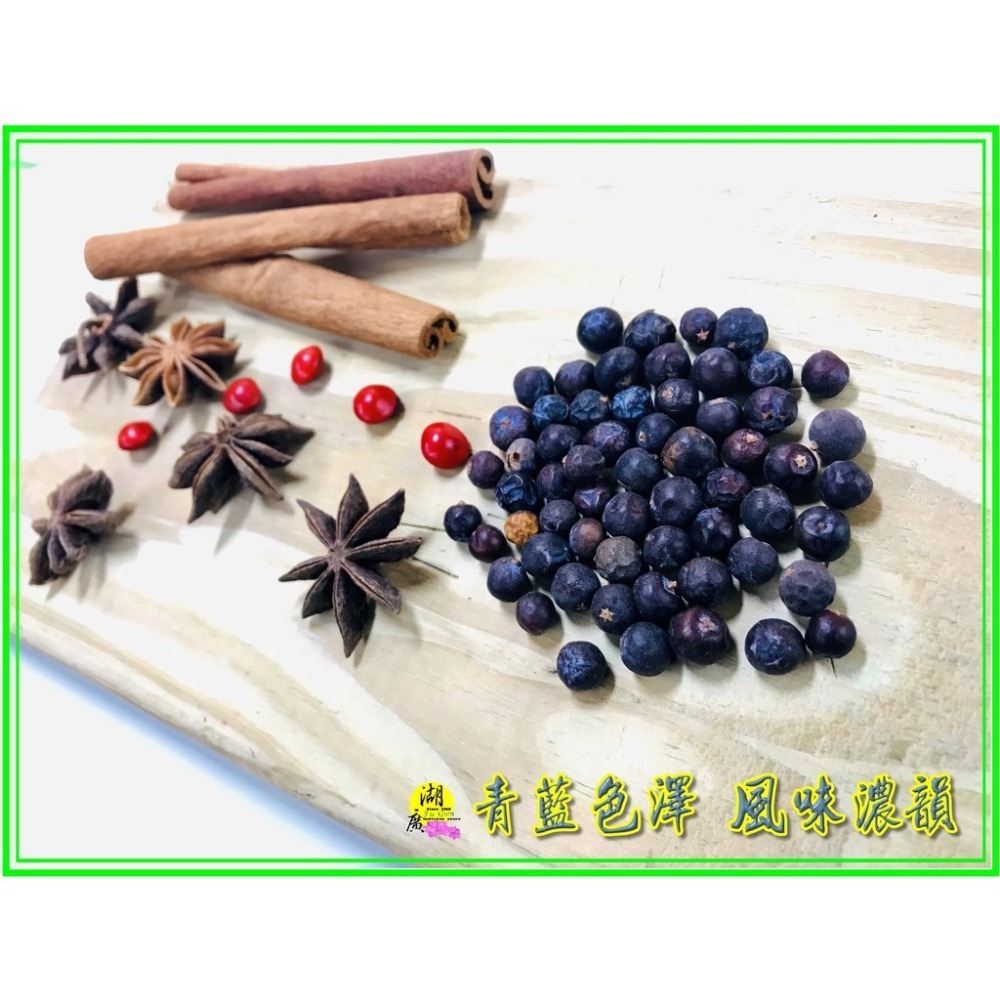 杜松子 Juniper 杜松果 杜松 花茶 【迪化街門市火速出貨】-細節圖6