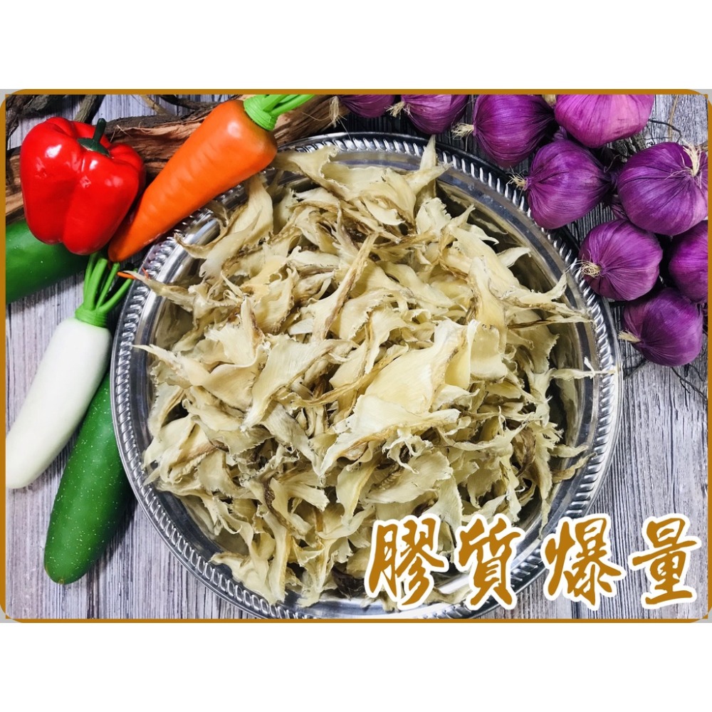 小群翅 小魚翅  保證4倍發泡度 月眉翅 台灣翅 軟骨膠質爆量 魚翅吃到飽  迪化街一段74號-細節圖7