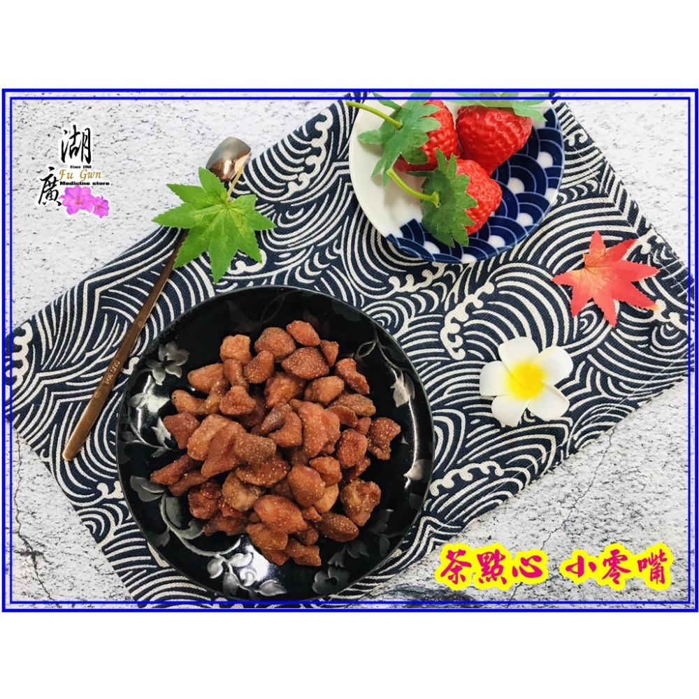 草莓乾 大湖草莓乾 台灣製作【迪化街門市火速出貨】-細節圖4