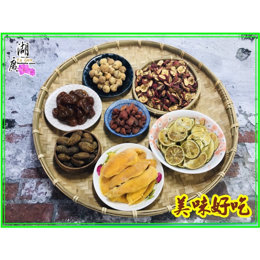 草莓乾 大湖草莓乾 台灣製作【迪化街門市火速出貨】-細節圖7