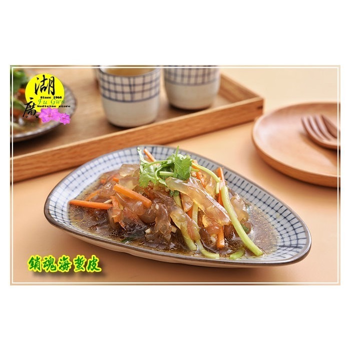 海蜇皮 海蜇頭 舟山海蜇 AAA最高等級 3A (非即食，需料理後食用)【迪化街門市火速出貨】-細節圖2