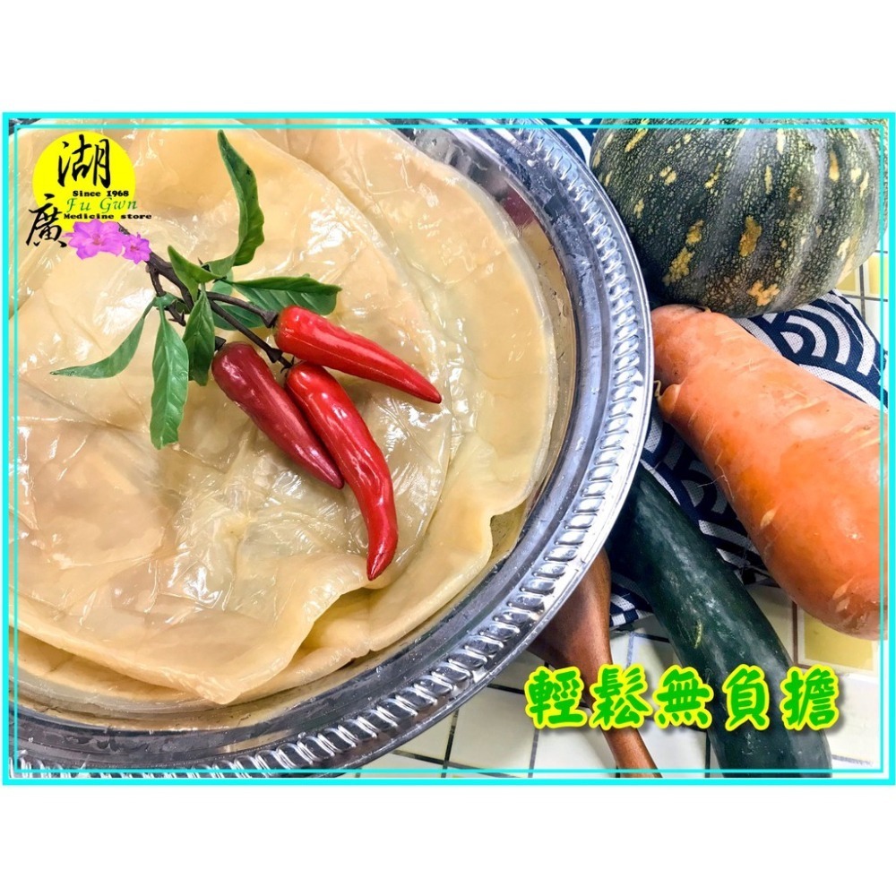 海蜇皮 海蜇頭 舟山海蜇 AAA最高等級 3A (非即食，需料理後食用)【迪化街門市火速出貨】-細節圖8