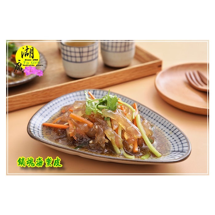 海蜇皮 海蜇頭 舟山海蜇 AAA最高等級 3A (非即食，需料理後食用)【迪化街門市火速出貨】-細節圖2