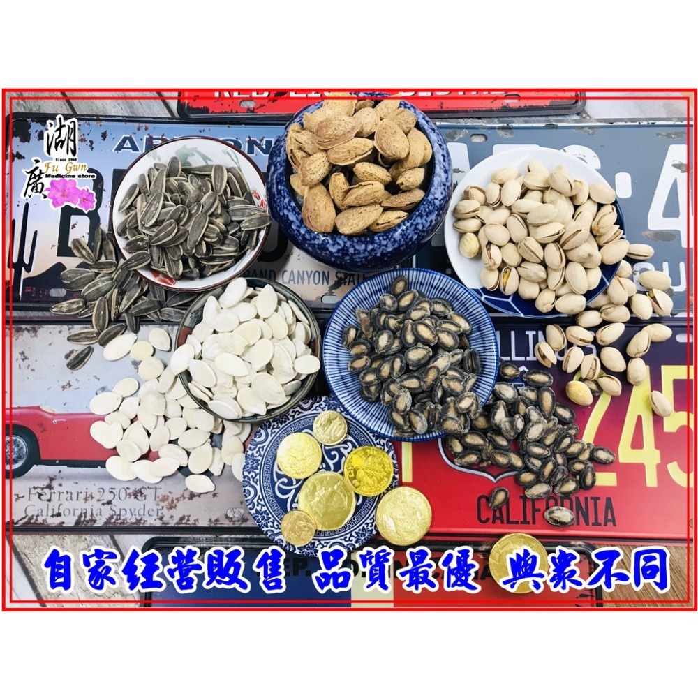 夏威夷開心果 原味開心果 烘焙開心果  全台獨家販售【迪化街門市火速出貨】-細節圖6