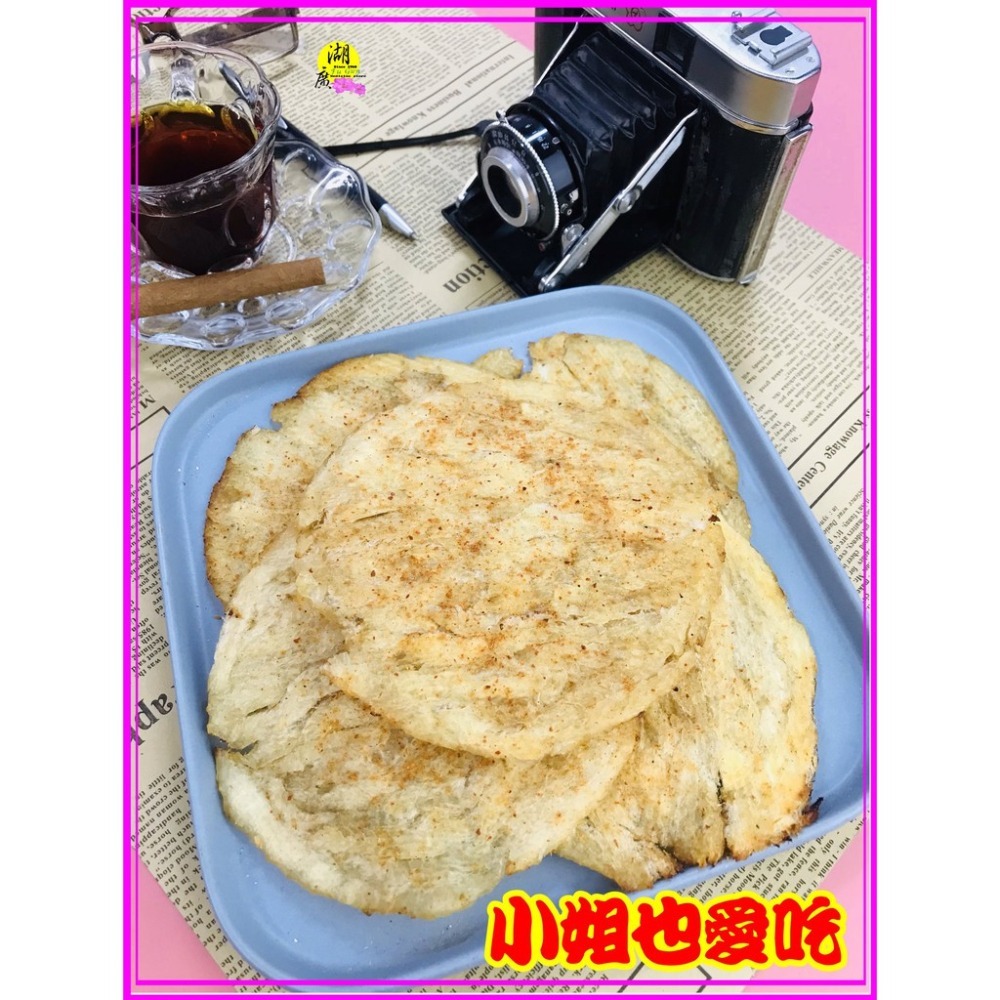 熟香魚片 烤香魚片 香魚片 烤香魚排片 澎湖產【火速出貨】-細節圖4