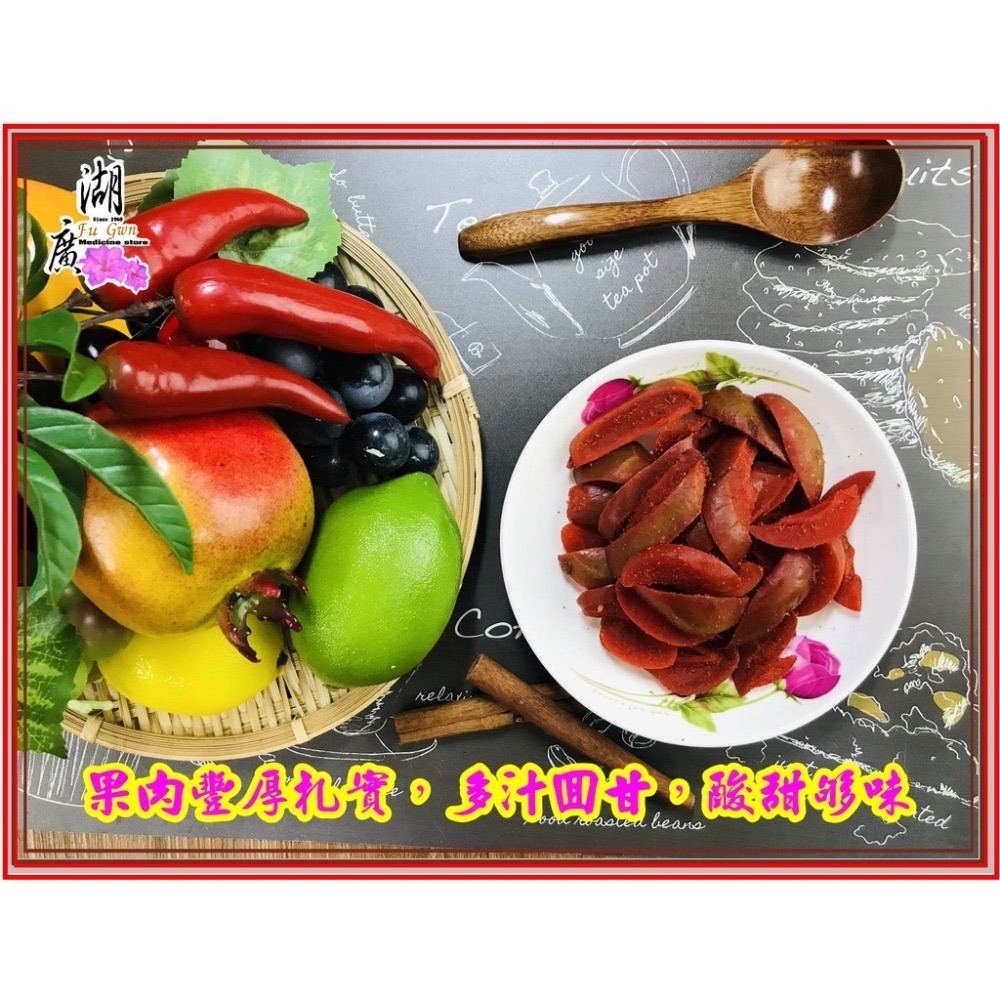 辣芒果-紅辣芒果-–有夠古老-細節圖5