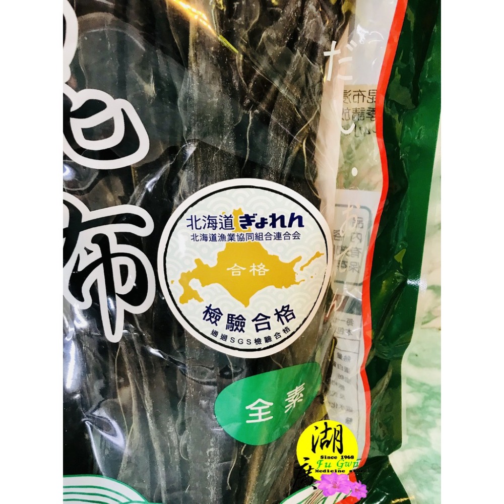 日本昆布 日本海帶 豐島屋昆布 北海道昆布-JAPAN海帶【迪化街門市火速出貨】-細節圖4