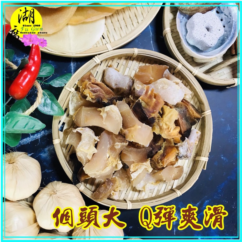 螺頭 海螺頭 響螺頭 海螺 煲湯 熬湯 蒸煮【迪化街門市火速出貨】-細節圖5