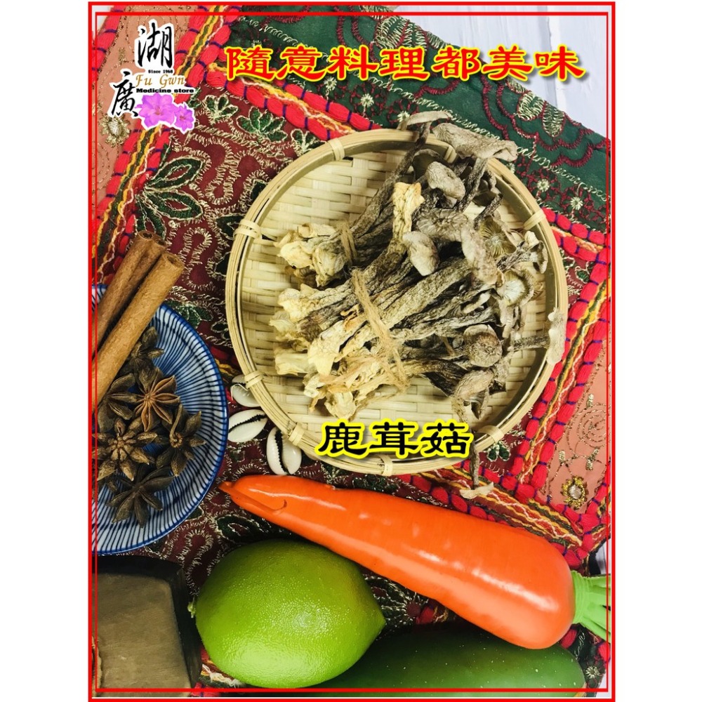 鹿茸菇 珊瑚菇 最香食用菌菇 素食聖品【迪化街門市火速出貨】-細節圖4