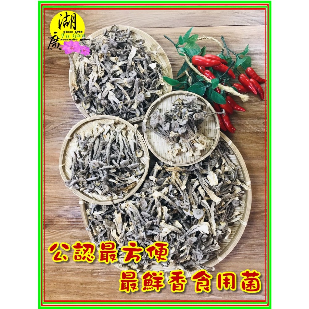 鹿茸菇 珊瑚菇 最香食用菌菇 素食聖品【迪化街門市火速出貨】-細節圖8