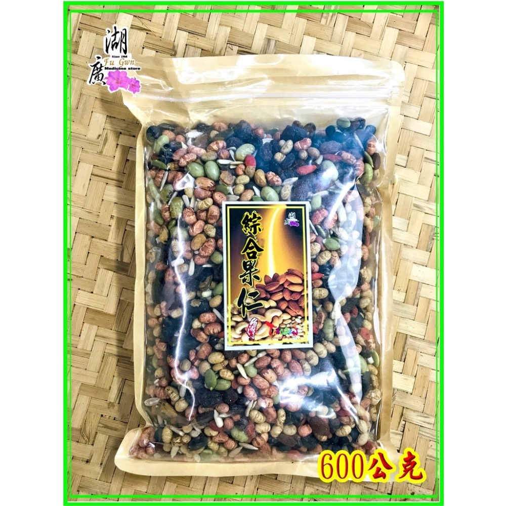 綜合果仁 繽紛果仁 葡萄乾、黃豆，黑豆、枸杞、【迪化街門市火速出貨】-細節圖4