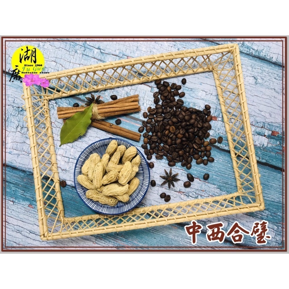 黑金剛花生-世界有出名-雲林-黑金剛鹽酥黑金剛花生【迪化街門市火速出貨】-細節圖6