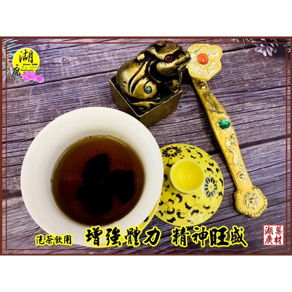 黃精  黃精片  優選黃精  見黑三分補  夠黑吧  非重組再製   迪化街一段74號-細節圖8