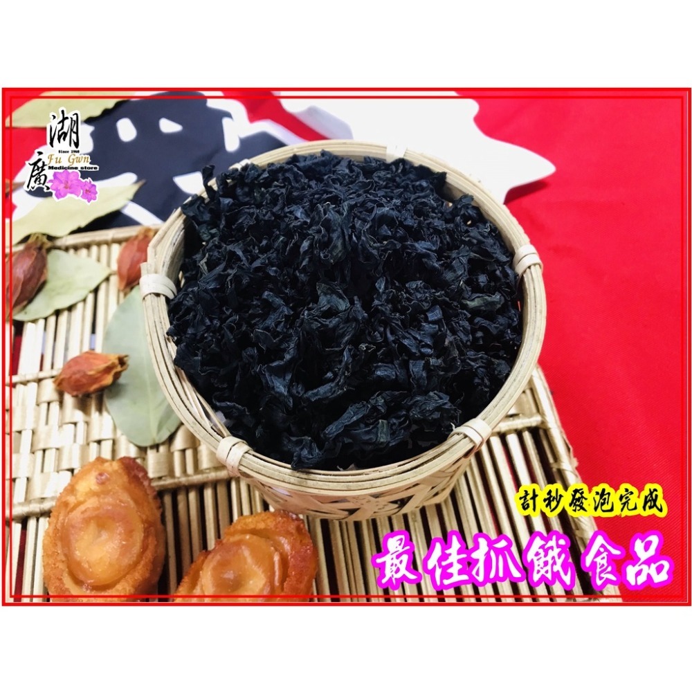 海帶芽 日本鳴門海帶芽 海帶嫩芽 鮮嫩好吃 【迪化街門市火速出貨】-細節圖8