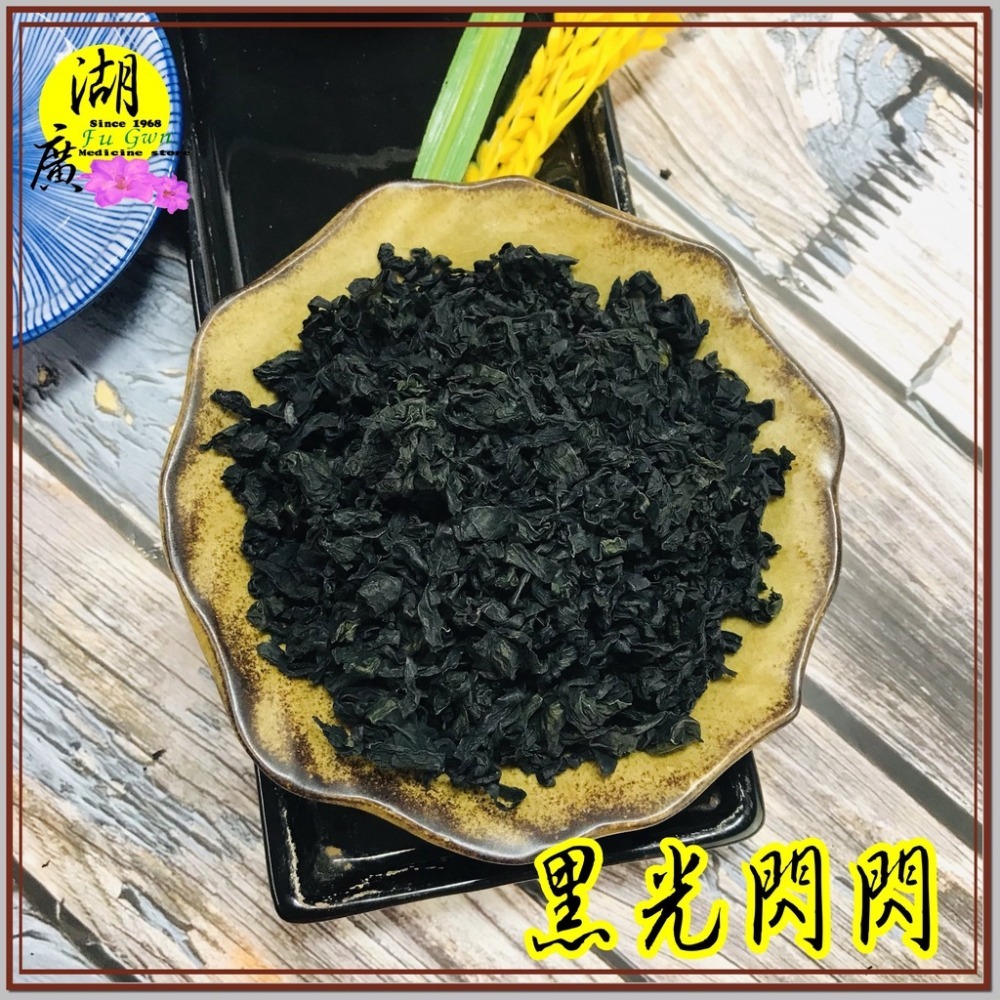 海帶芽 日本鳴門海帶芽 海帶嫩芽 鮮嫩好吃 【迪化街門市火速出貨】-細節圖9